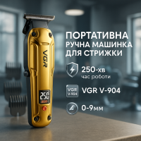 Відмінна машинка для стрижки волосся VGR, Бездротовий тример для стрижки волосся Тример скронь QT-94