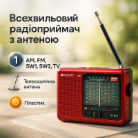 Портативна стовпчик радіо MP3 USB Golon RX-6622. Колір: червоний