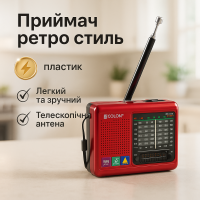Портативна стовпчик радіо MP3 USB Golon RX-6622. Колір: червоний