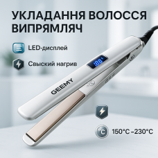 Плойка гофре для волосся Gemei, Праска-випрямляч потужна, Щипці гофре для вирівнювання волосся XQ-59
