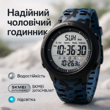 Годинник для військового і відпочинку SKMEI, Рибальський годинник Хороший наручний чоловічий IM-23