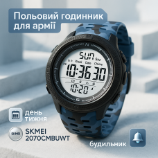 Наручний годинник чоловічий тактичний чоловічий SKMEI Практичний спортивний годинник FW-54