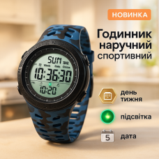 Годинник наручний чоловічий SKMEI 2070CMBUWT