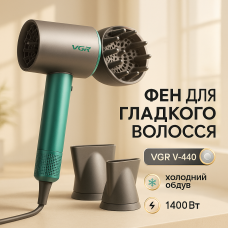 Потужний фен для волосся VGR, Фен звичайний для укладання волосся Зручний укладання QK-35