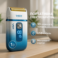 Бездротова електробритва для бороди VGR, Професійна бритва-шейвер, Бритва для сухого гоління MR-55