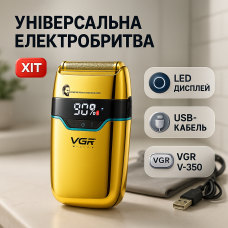 Портативна бритва VGR V-350, Професійна електробритва бритва для бороди, Електробритва для чоловіків EG-28