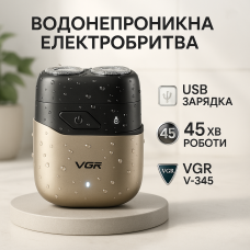 Портативна чоловіча професійна бритва, Електрична бритва джемей акумуляторна, Бритви акумуляторні CT-32