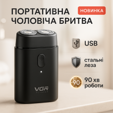 Професійна бритва для чоловіків VGR V-341, Акумуляторна бритва з фірмовим лезом Портативна FD-42