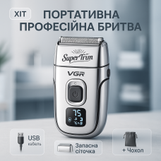 Електробритва шейвер VGR, Портативна чоловіча бритва на акумуляторі, Професійна бритва з акумулятором LS-10