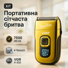 Чоловіча акумуляторна електробритва VGR, Електрична чоловіча бритва для бороди, Бритви акумуляторні HD-16