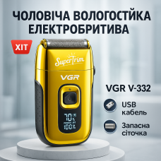 Електробритва для гоління VGR V-332, Акумуляторна бритва з фірмовим лезом, Електробритва для чоловіків KC-86