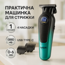 Профі машинка для стрижки волосся, Машинка для стрижки окантовки Професійна волосся LH-54