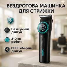 Електромашинка для стрижки, Електробритва для стрижки голови Машинка волосся і потилиці DF-60