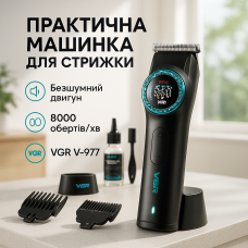 Тример з насадками різної довжини VGR, Чоловічий набір для стрижки волосся акумуляторний LZ-27