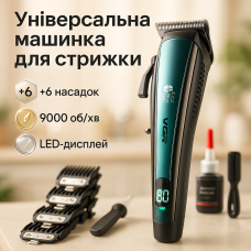 Портативна ручна машинка для стрижки волосся VGR V-270, Стильна машинка для стрижки PY-51