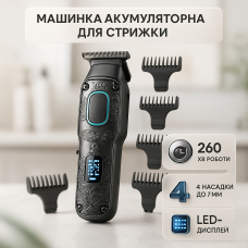 Машинка для окантовки акумуляторна, Тример для скронь, Професійний бездротовий тример PE-79