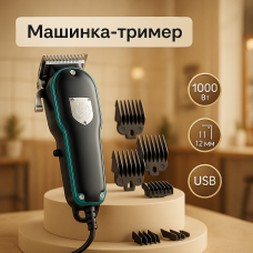 Машинка для стрижки волосся з регульованою довжиною VGR V-123, Тример для волосся портативний TN-67