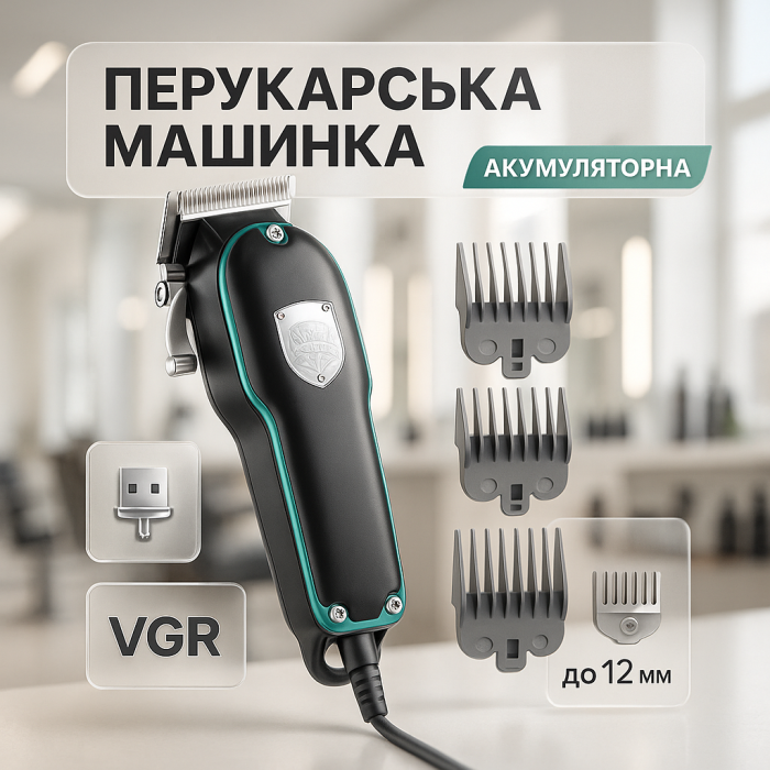 Професійна машинка для гоління голови, Відмінна машинка для стрижки волосся Електромашинка стрижки DP-40