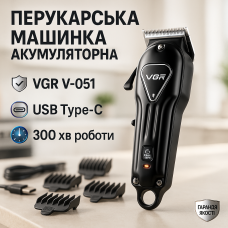 Машина для стрижки в домашніх умовах VGR, Професійна бритва-машинка для стрижки волосся XG-58