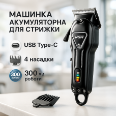 Машинка для окантовки акумуляторна VGR V-051, Машинка для стрижки волосся міцна Тример скронь XF-88