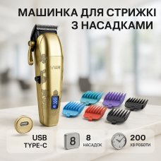 Машинка для стрижки волосся і гоління VGR V-036, Відмінна машинка для стрижки волосся CR-12
