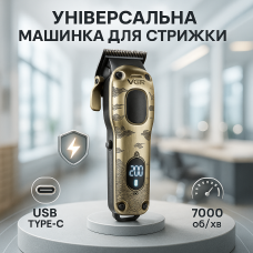 Акумуляторна машинка для стрижки VGR V-027