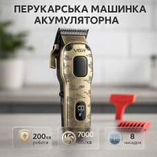 Модний машинка для стрижки волосся, Універсальний тример для чоловіків Машинка підстригання DG-32