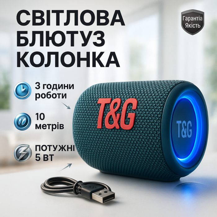 Bluetooth-колонка TG396. Колір: синій