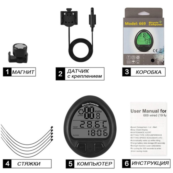 Електронний спідометр для велосипеда, Велокомп'ютер одометр, Велокомп'ютери спідометри YB-34
