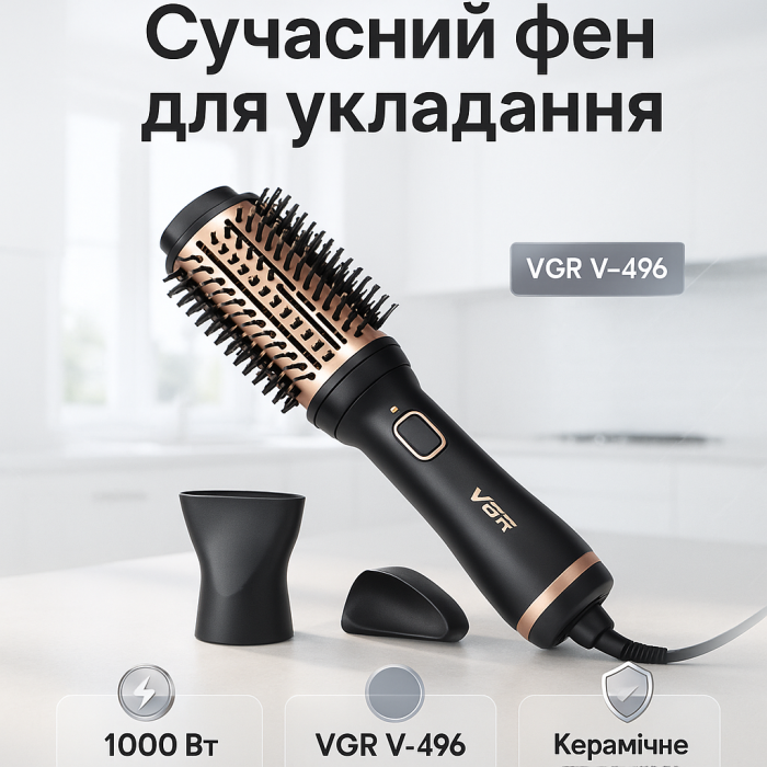 Фен для волосся професійний 2 швидкості VGR, Малошумний фен для укладання волосся KQ-44