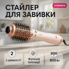 Електричний фен браш для укладання волосся VGR V-494 800Вт Pink