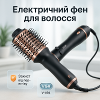 Фен для укладання волосся універсальний VGR V-494 800 Вт, Фени стайлери для волосся CI-54