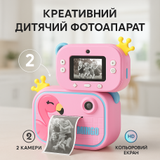 Дитячий фотоапарат миттєвого друку YT008 PINK FLAMINGO з підтримкою microSD