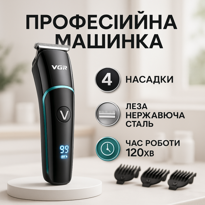 Універсальні машинки для стрижки волосся, Надійна машинка для стрижки Машинка акумуляторна XF-54