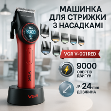 Водонепроникний тример для стрижки VGR V-001 RED, Машинка для окантовки акумуляторна EH-69