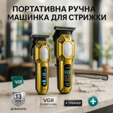 Тример для складної стрижки волосся VGR 2 в 1 VGR V-600 V-900, Машинка для стрижки хороша XK-26