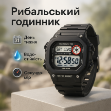 Годинник наручний чоловічий SKMEI 6212/2126BKWT, Годинник військовий чоловічий, Годинник для військовослужбовців