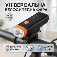 Велоліхтар протиударний HJ-047-XPG, Перезаряджаємий велосипедний ліхтар, Водостійкий велоліхтар RK-79