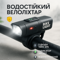 Велосипедний ліхтар передній потужний з акумулятором BK-02Pro-2XPE, Велоліхтар із захистом від води QF-40