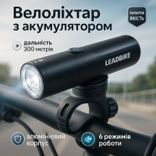 Ліхтар для велопрогулянок із зарядкою, Велоліхтар передній, Світло на кермо велосипеда з акумулятором LD-38