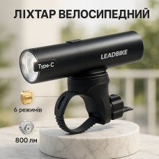 Потужний велосипедний ліхтар LEADBIKE M02-OSRAM 800LM, Велосипедний ліхтар із захистом від вологи