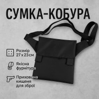 Поштова сумка месенджер, Сумка кобура тактична Чоловіча планшетка для документів через плече PF-41