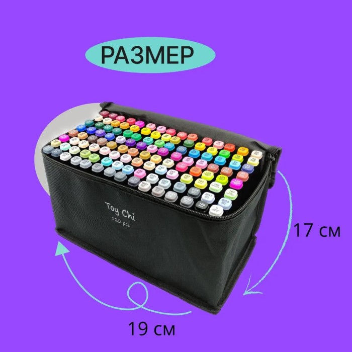 Набір якісних кольорових двосторонніх маркерів 120 шт, Маркери TOUCH, Маркери двосторонні ES-95