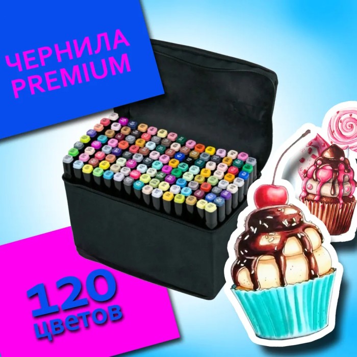 Набір якісних кольорових двосторонніх маркерів 120 шт, Маркери TOUCH, Маркери двосторонні ES-95