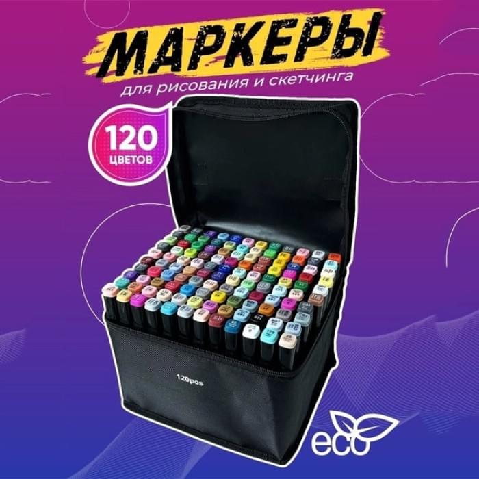 Набір двосторонніх маркерів sketch 120 шт, Двосторонні скетчмаркери KO-822 для малювання