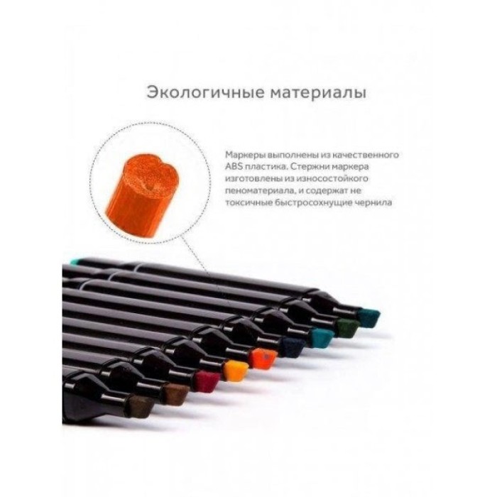Набір скретч маркерів 120, Маркери для дітей, Якісні двосторонні спиртові маркери TO-31