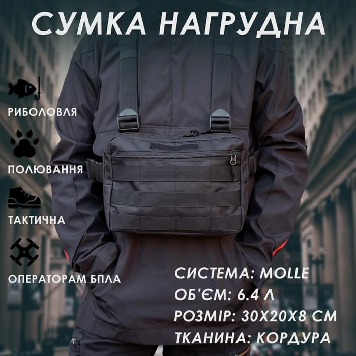 Чоловіча брезентова сумка через плече, Сумка чоловіча тактика, Сумка VL-136 для чоловіків