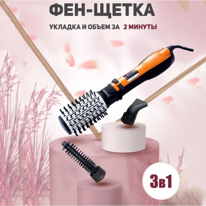 Фен з різними насадками Gemei Gm-4828, Повітряний стайлер для волосся, Фен- браш TP-426 для укладання