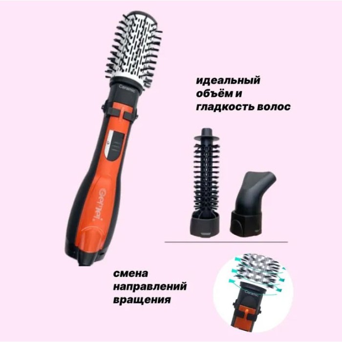 Фен з різними насадками Gemei Gm-4828, Повітряний стайлер для волосся, Фен- браш TP-426 для укладання