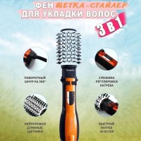 Зручний фен для укладання волосся Gemei Gm-4828, Жіночий фен для волосся, Фен-щітки стайлери OR-60